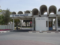 Krankenhaus in den Vereinigten Arabische Emiraten Bauherr: Al